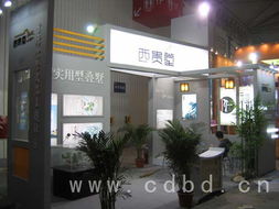 成都博达展览展示服务 专业打造卓越会展体验的全方位解决方案