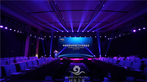 海口同缘会展 专业舞台搭建与会展服务热线