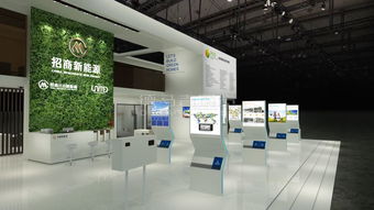 招商新能源上海展台设计 以卓越的会展服务，点亮绿色能源未来